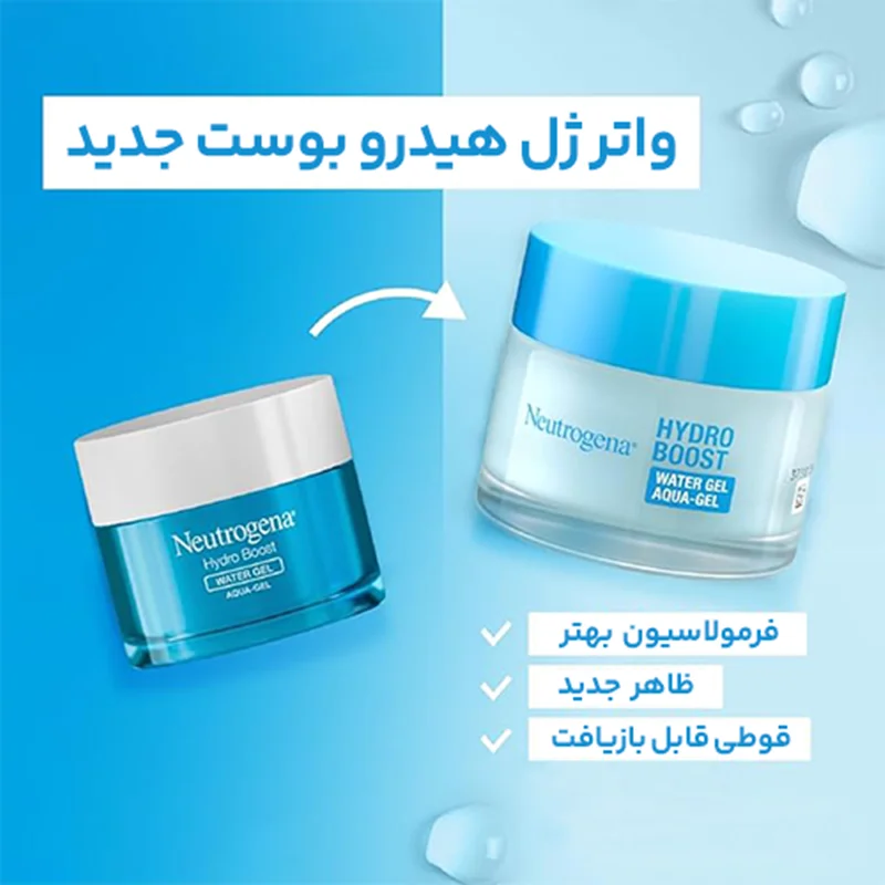 واتر